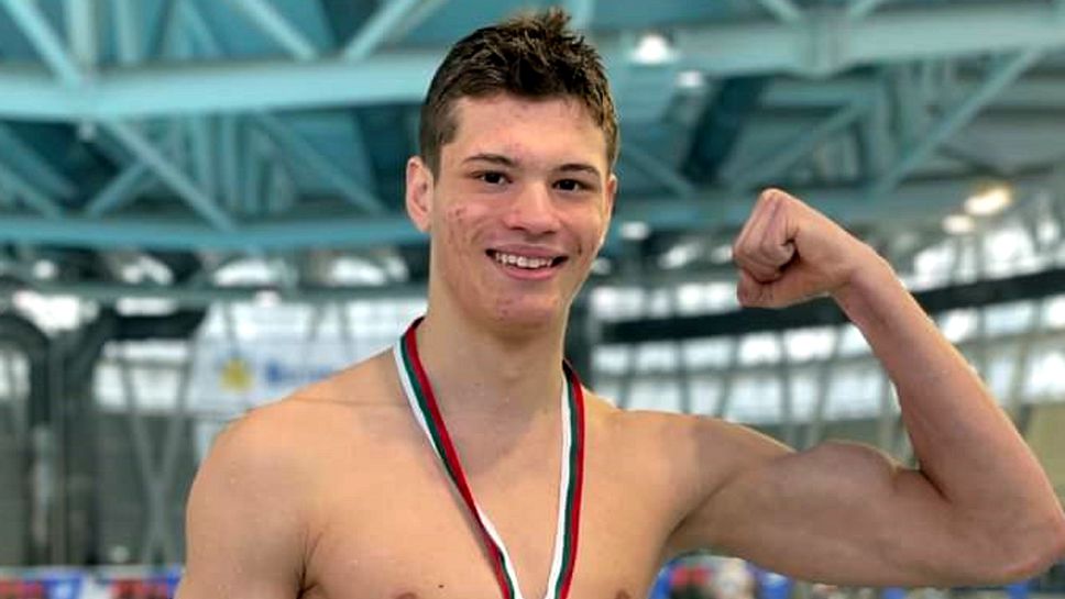 Алекс Стойнов счупи рекорда на 50 метра гръб за юноши старша възраст