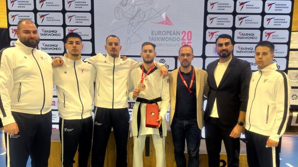 Александър Джорджев спечели бронзов медал на Европейското първенство по таекуондо