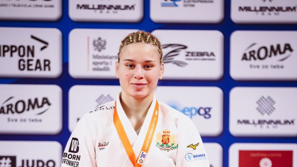 Още два бронза за България от Европейските купи по джудо в Подгорица и Солун