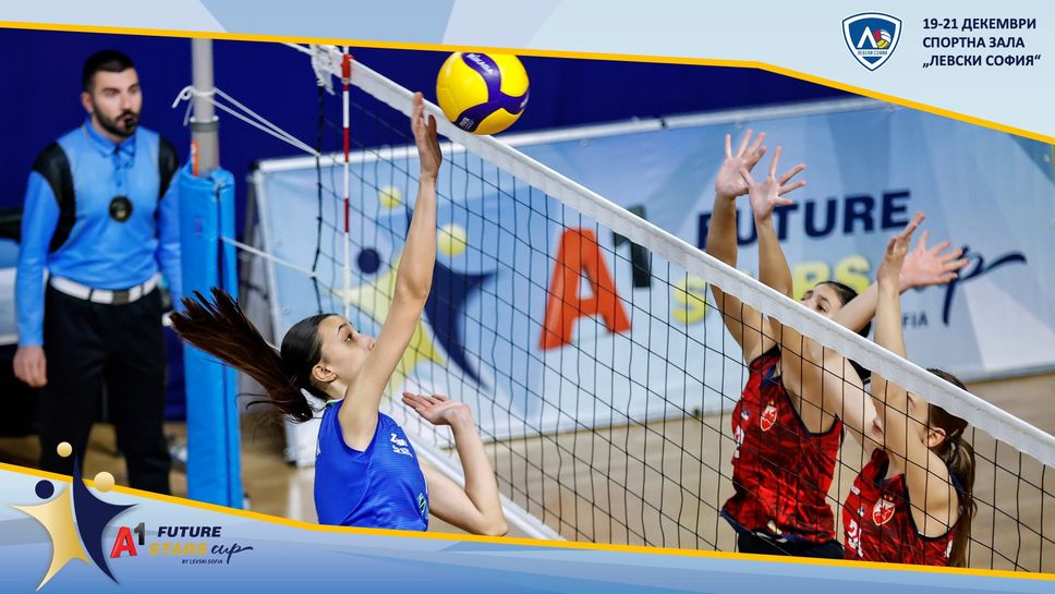 7 чуждестранни и 5 български отбора се включват в силния