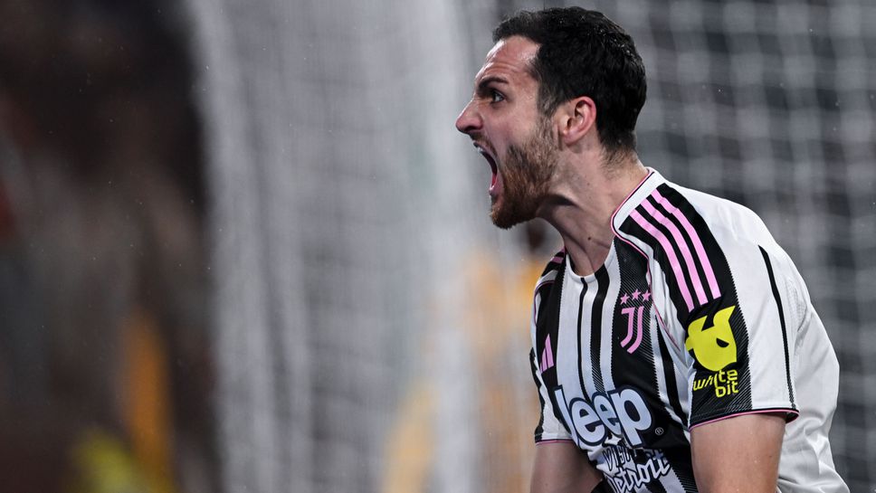 Още един защитник отпадна за предстоящия мач на Ювентус в ШЛ