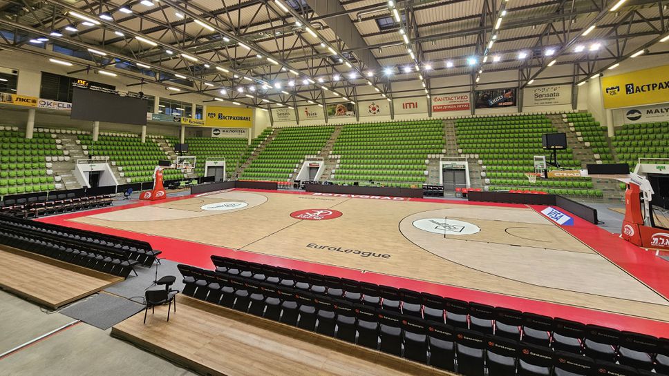 "Арена Ботевград" е готова за големия мач от Евролигата