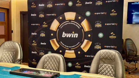 Bwin Legends Sofia – Mystery Bounty Day 1