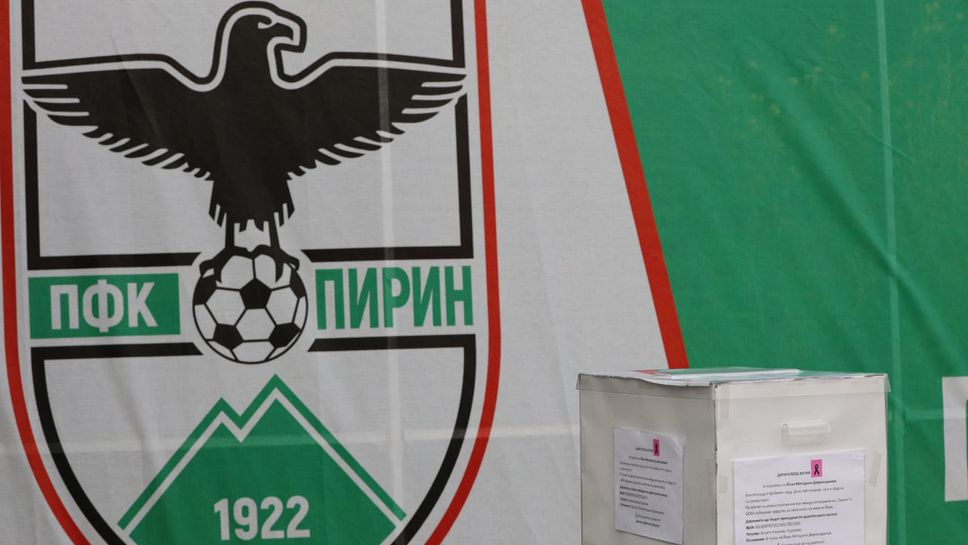 Пирин се обърна към своите фенове в навечерието на коледните