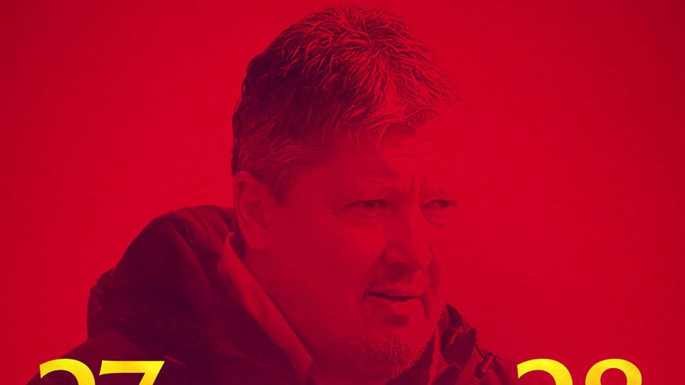 Благотворителен турнир по минифутбол в подкрепа на легендата на Любослав