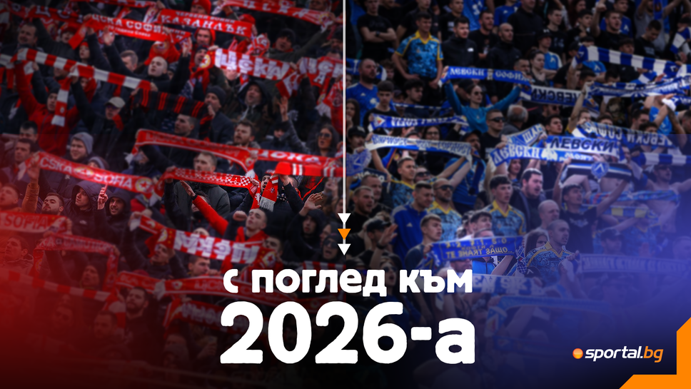 Коледно - Ники Кънчев: Не искам изключвам титла за ЦСКА; Шкумбата: Време е Левски да стане шампион