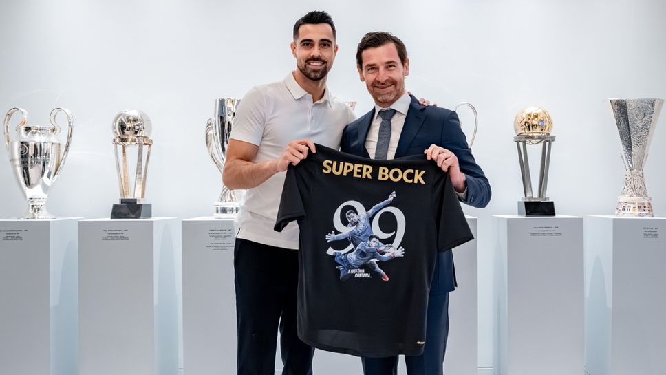 Порто обяви като коледен подарък за феновете на клуба подновяването