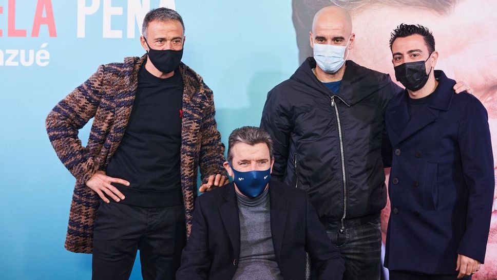 Луис Енрике, Пеп Гуардиола и Чави подкрепиха свой приятел и колега