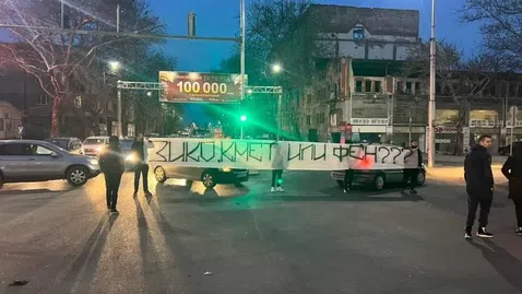 Фенове на Локомотив излязоха на протест срещу кмета и блокираха Пловдив (видео)