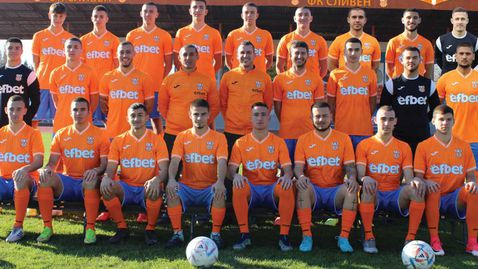 ФК Сливен с категоричен успех в Ямбол