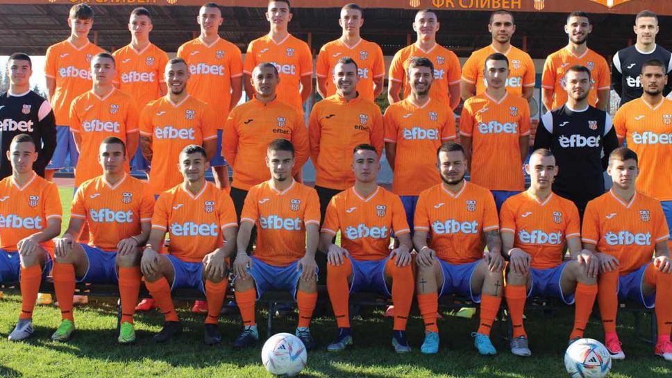 ФК Сливен победи Атлетик