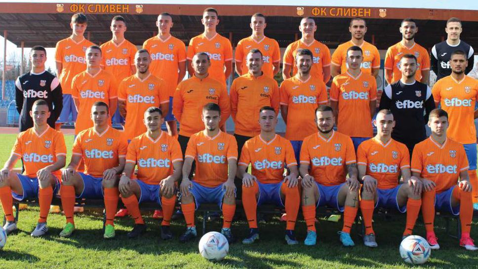 Сливен разглоби врата в "А" областна група и би 34:0