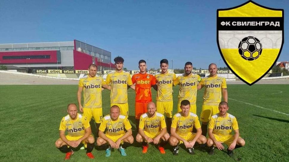 ФК Свиленград привлече поредно утвърдено име, целта е Трета лига