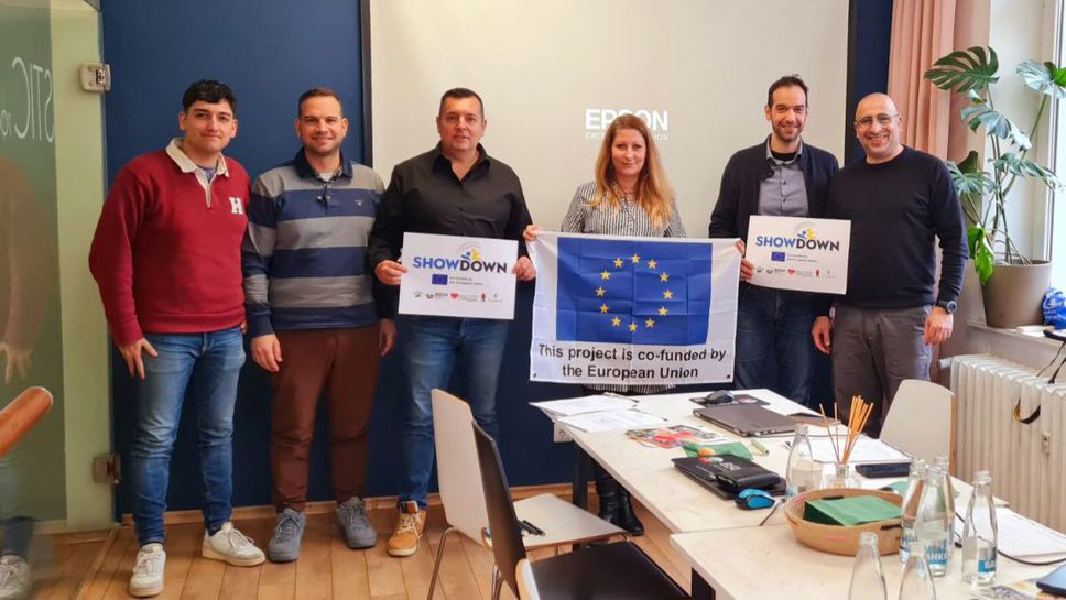 Първа среща по проект SHOWDOWN се проведе в София