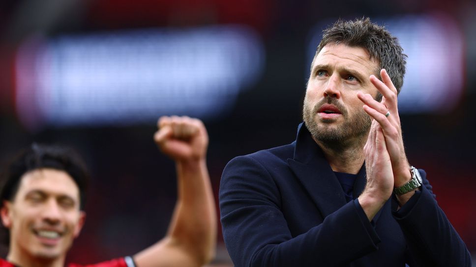 Майкъл Карик разкри че Оле Гунар Солскяер му е оказал