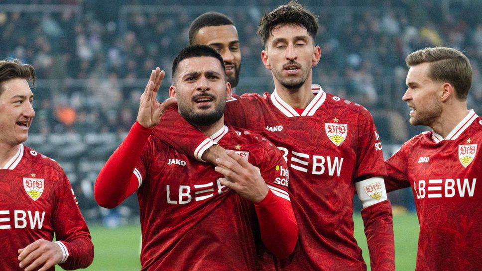 Щутгарт разби като гост Гладбах и си върна мястото в топ 4