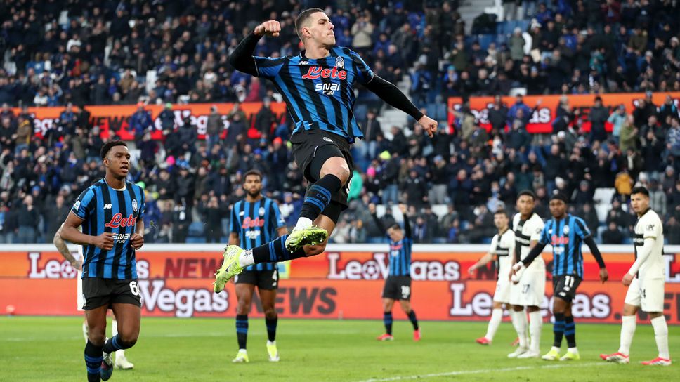 Отборът на Аталанта записа убедителна победа с 4 0 при