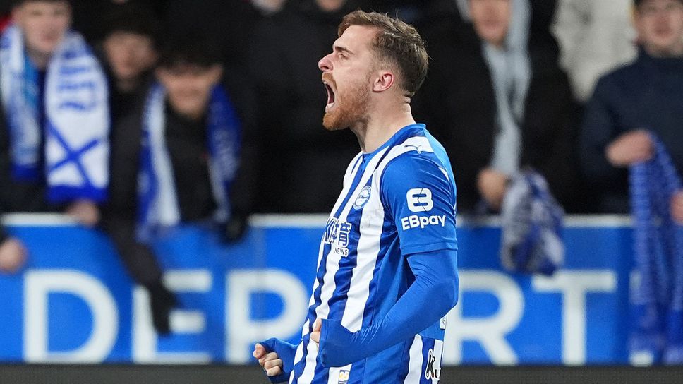 Алавес записа много ценен успех в домакинството си на Бетис