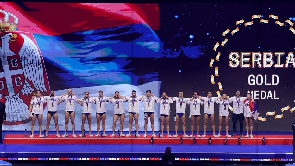 Сръбският национален отбор по водна топка за мъже спечели титлата