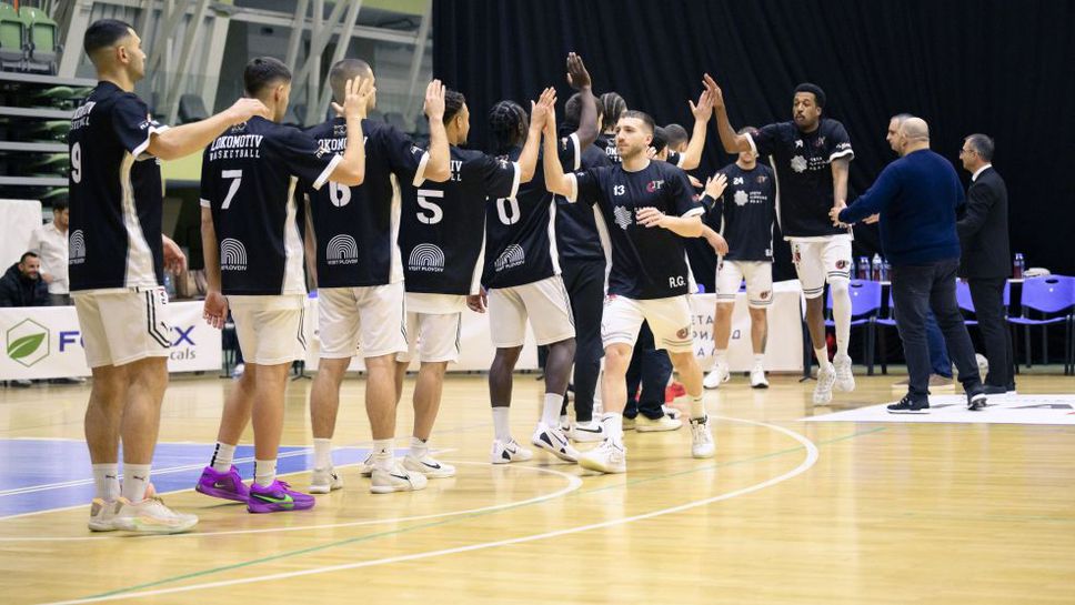 Локомотив Пловдив се изправя срещу Рилски спортист в интригуващ двубой