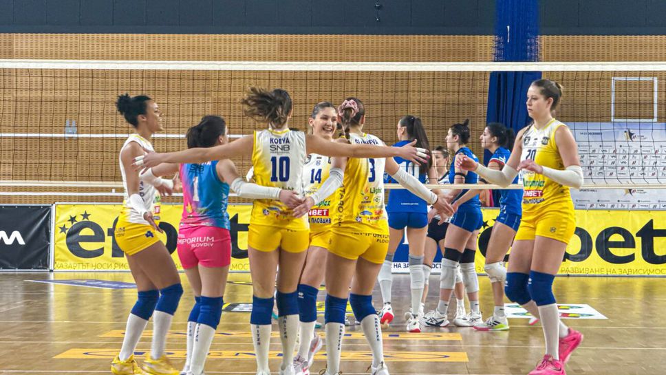 Женският волейболен шампион на България Марица Пловдив започна с победа