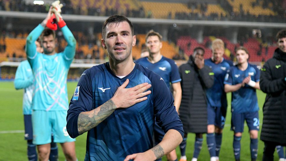 Защитникът на ЛациоАлесио Романьоли ще остане в клуба поне до