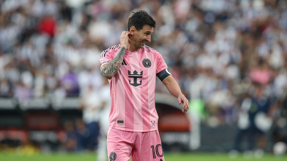 Звездният отбор на Интер Маями допусна тежко поражение с 0