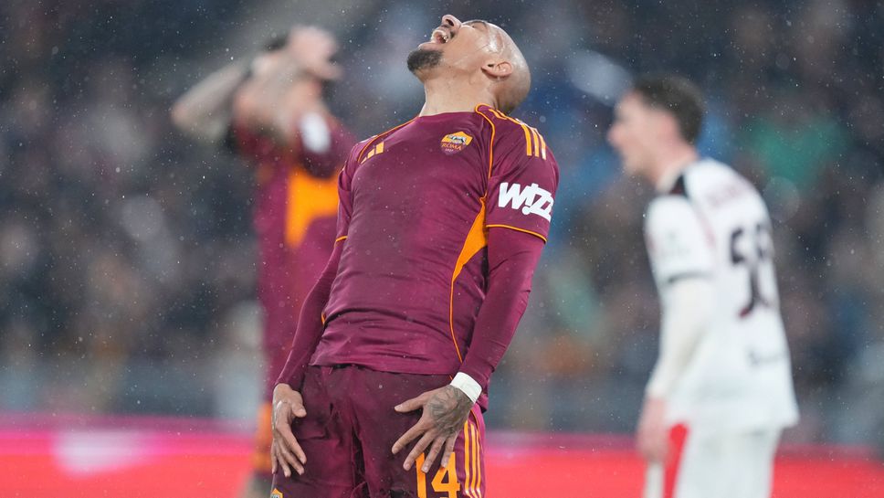 Рома 0:0 Милан, пропуск след пропуск за Мален