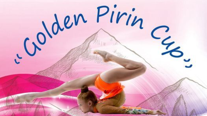 Благоевград беше дадено началото на международния турнир по художествена гимнастика „Златна купа Пирин“