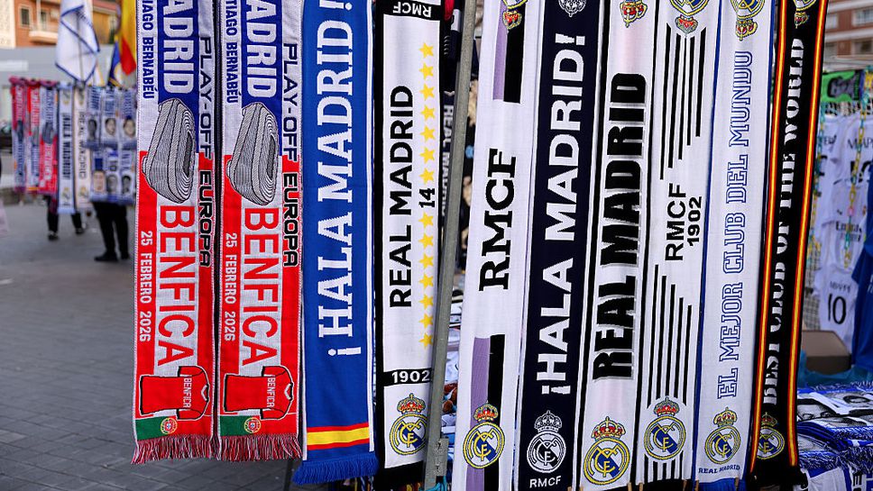 Съставът на Реал за реванша с Бенфика