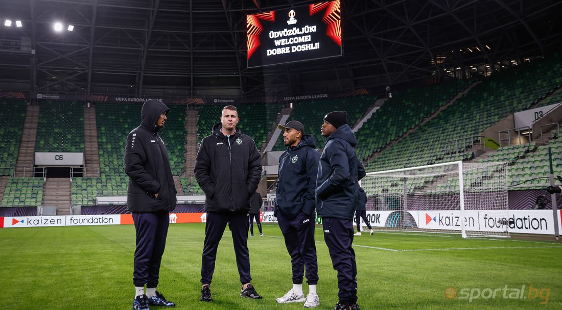 Лудогорец не тренира на "Групама Арена", само инспектира терена