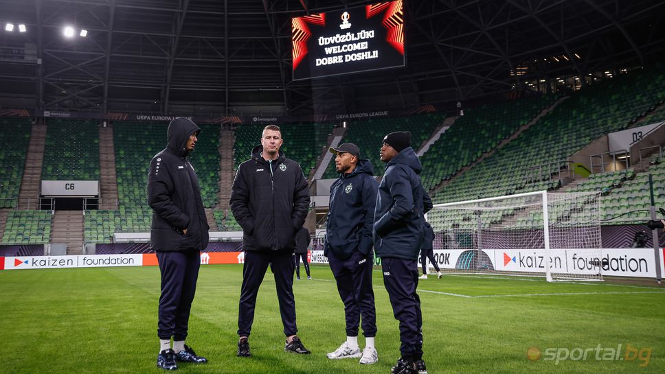 Лудогорец не тренира на "Групама Арена", само инспектира терена