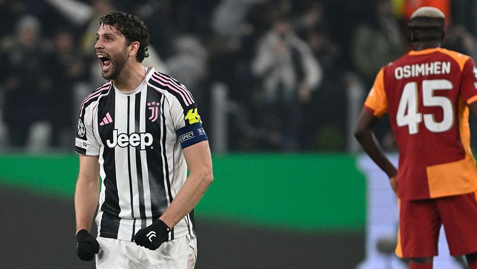 Ювентус 1:0 Галатасарай, Локатели откри от дузпа за "бианконерите"