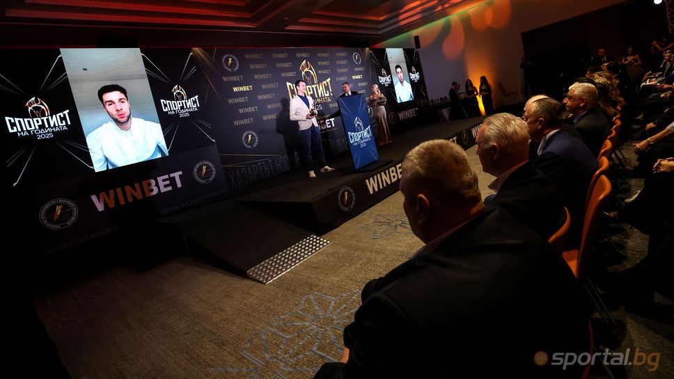 Илия Груев бе отличен като "Спортист за пример"