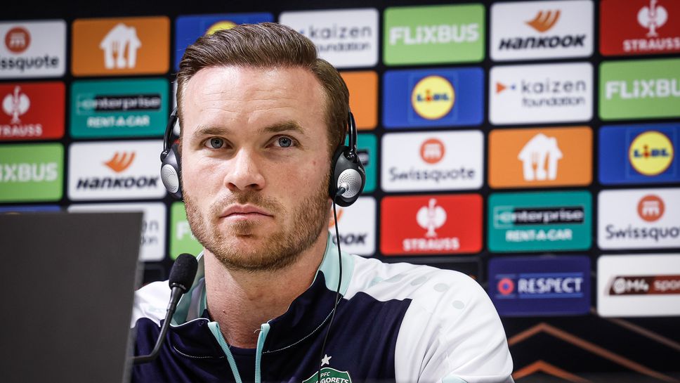 Бонман: При Хьогмо играем по-добре