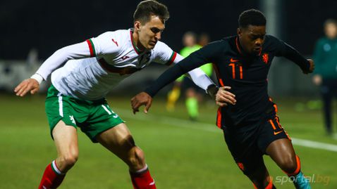 Куп пропуски и блестящ вратар лишиха младежите на България от победа срещу Нидерландия