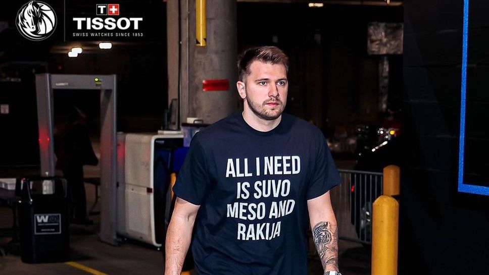 Лука Дончич с епична тениска: Трябват ми само парче месо и ракия