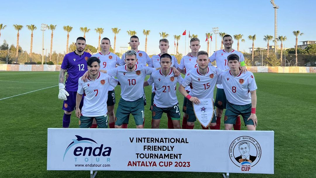 България U21 допусна втора поредна загуба на турнира в Анталия