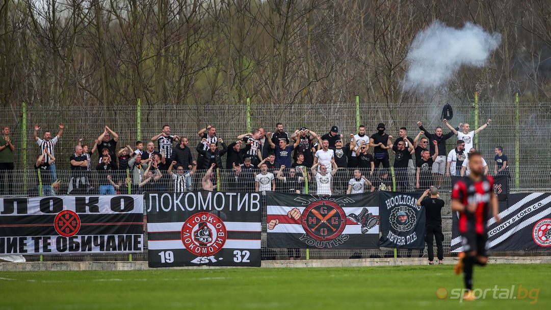 Без голове в Горна Оряховица