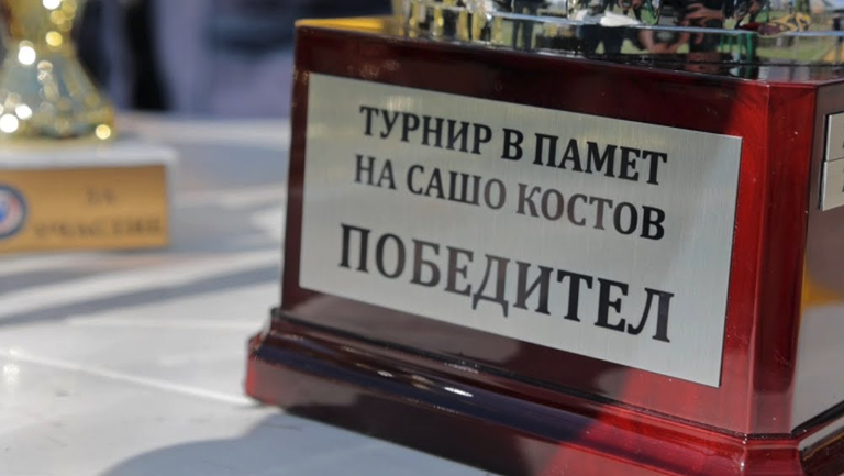Ветераните на Левски спечелиха турнира за ветерани в памет на