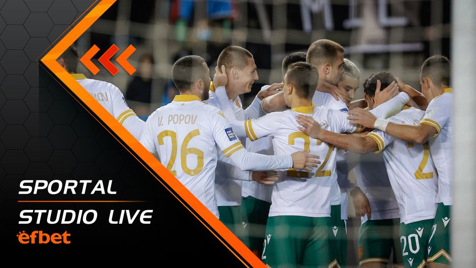 (АРХИВ) "Sportal studio live": Късен гол попари надеждите на България за втора победа в Баку