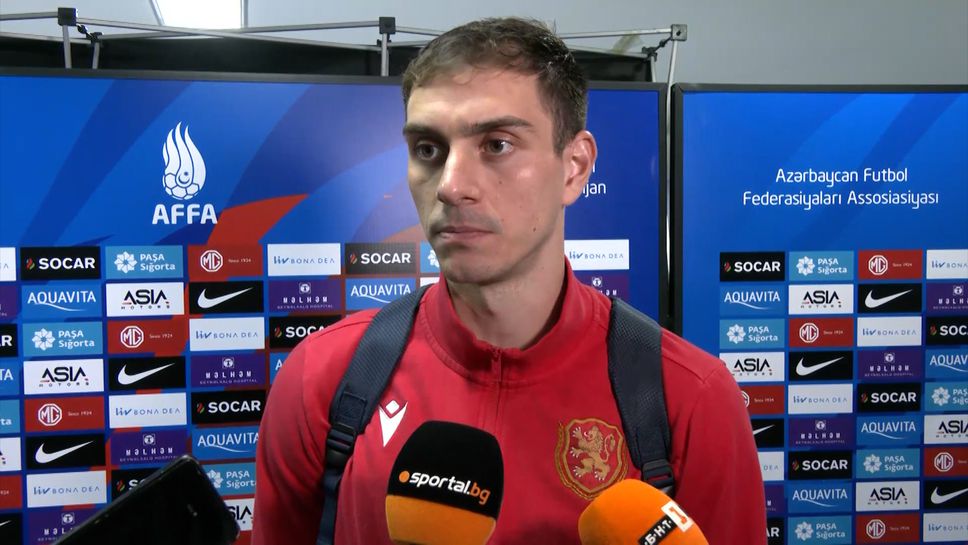 (АРХИВ) Алекс Петков: Изпуснахме победата, всички бяхме разочаровани в съблекалнята
