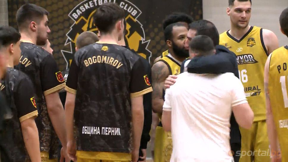 Луда радост в Перник след успеха на Миньор над Балкан