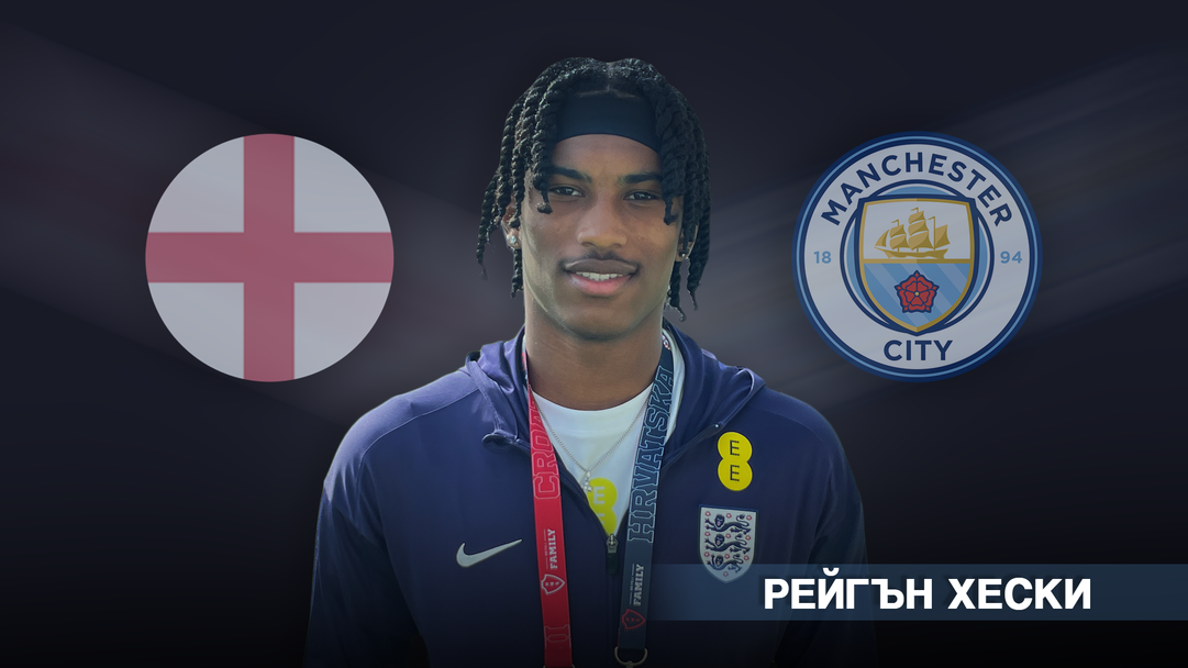 Синът на Емил Хески специално пред Sportal.bg