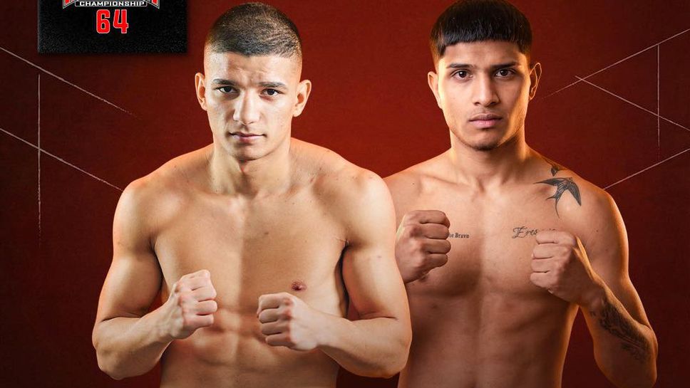 Димо Тониев отново се качва на ринга на MAX FIGHT