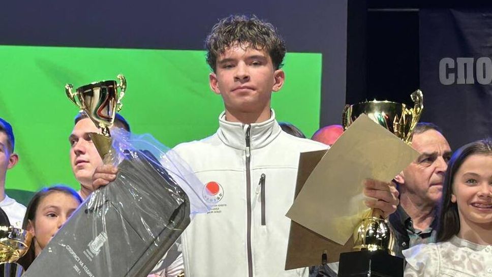 Каратист е Спортист на годината на Община Казанлък за 2025 година