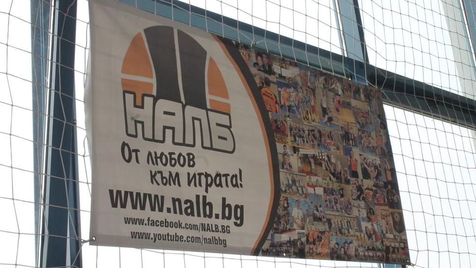 Резултати от НАЛБ