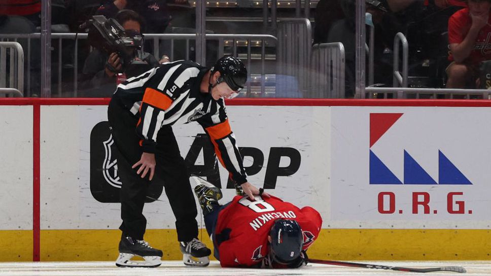 Алекс Овечкин се контузи при загуба на Вашингтон