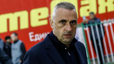  Ивайло Петев: Постигнахме добър турнирен резултат, започваме да мислим за ЦСКА 