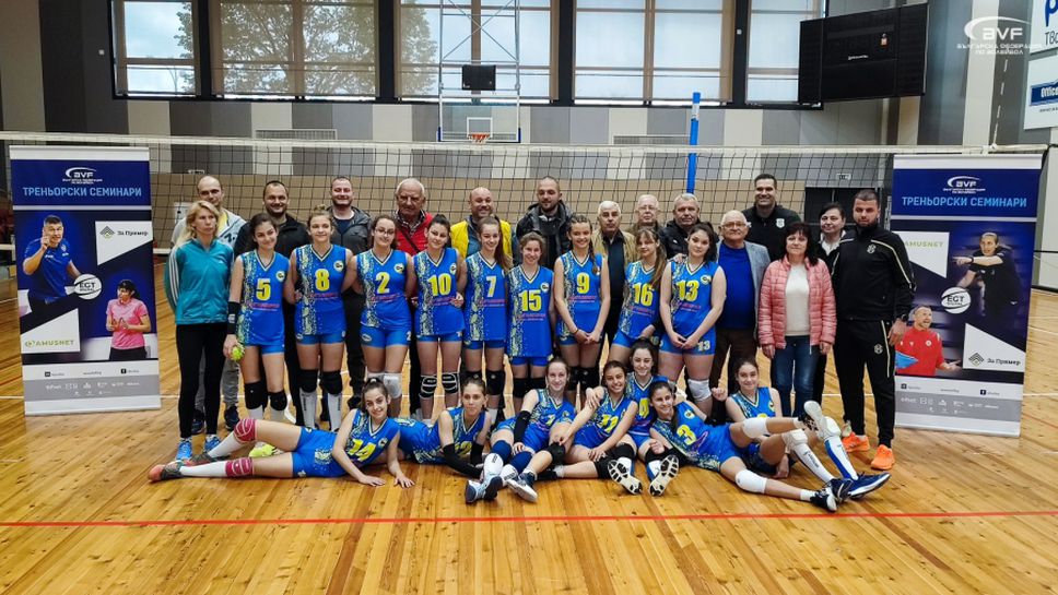 Русе и Димитровград приеха треньорските семинари на БФ Волейбол